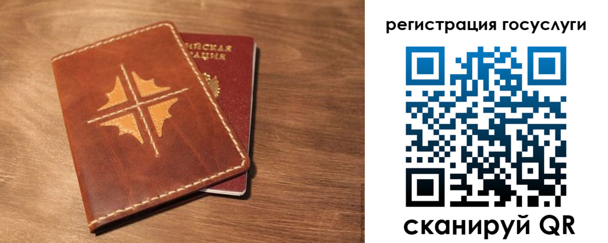 прописка гарантия в Пролетарске