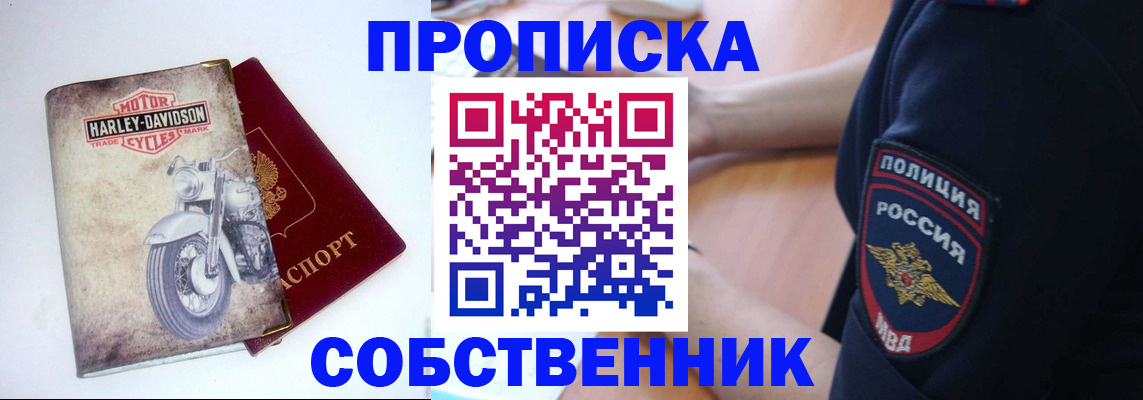 временная регистрация госуслуги в Пролетарске